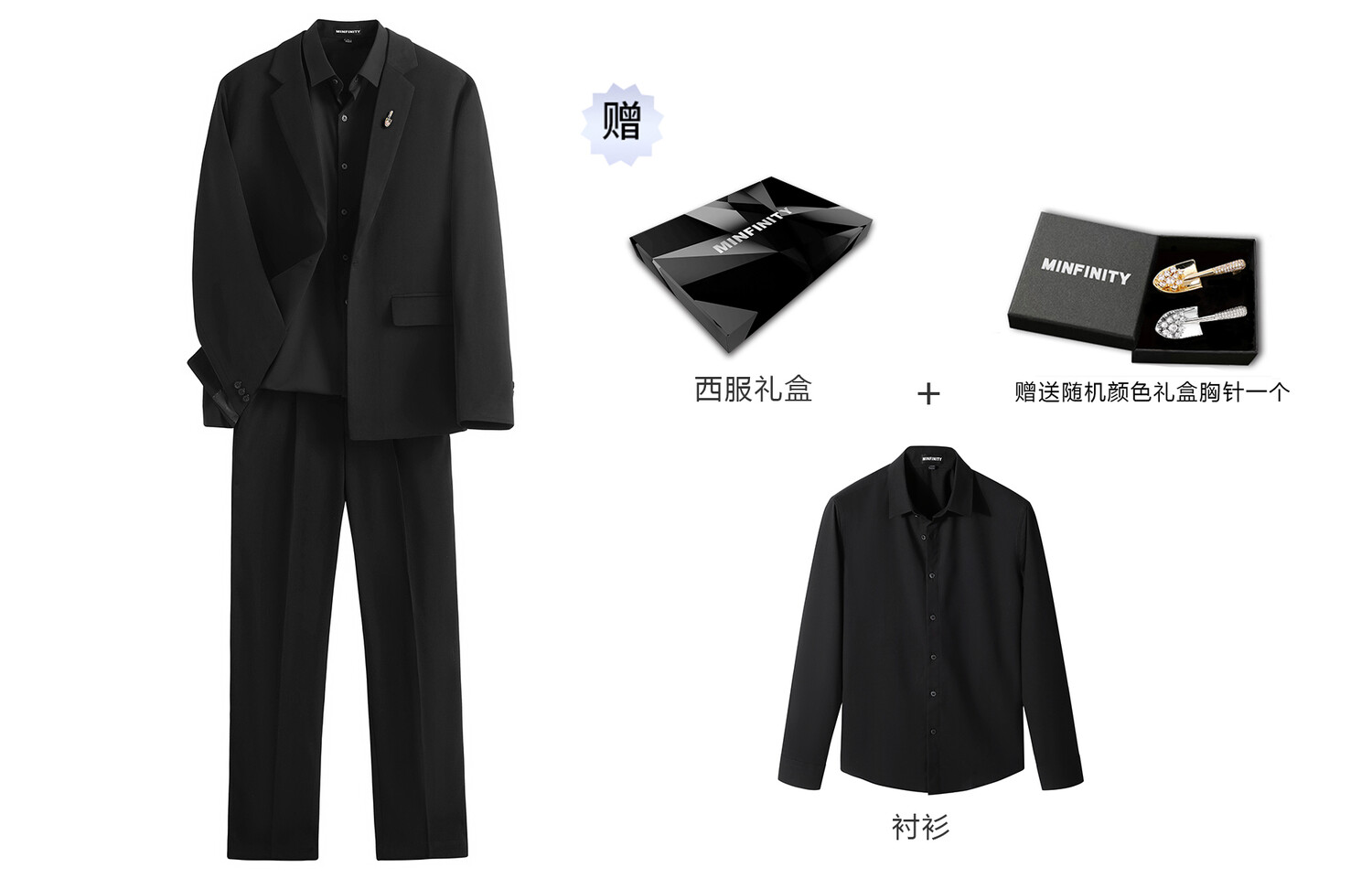 Деловой костюм унисекс Minfinity, Земляной желтый
Деловой костюм унисекс Minfinity, Земляной желтый