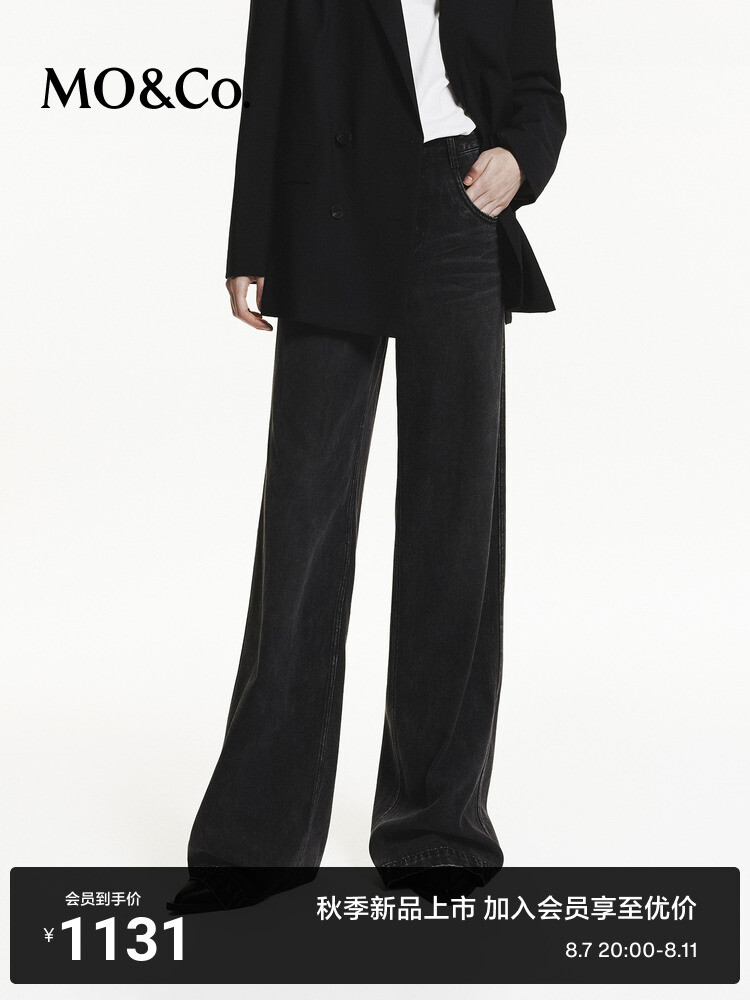 Прямые джинсы Moco из смесового хлопка с заниженной талией, черный
Прямые джинсы Moco из смесового хлопка с заниженной талией, черный