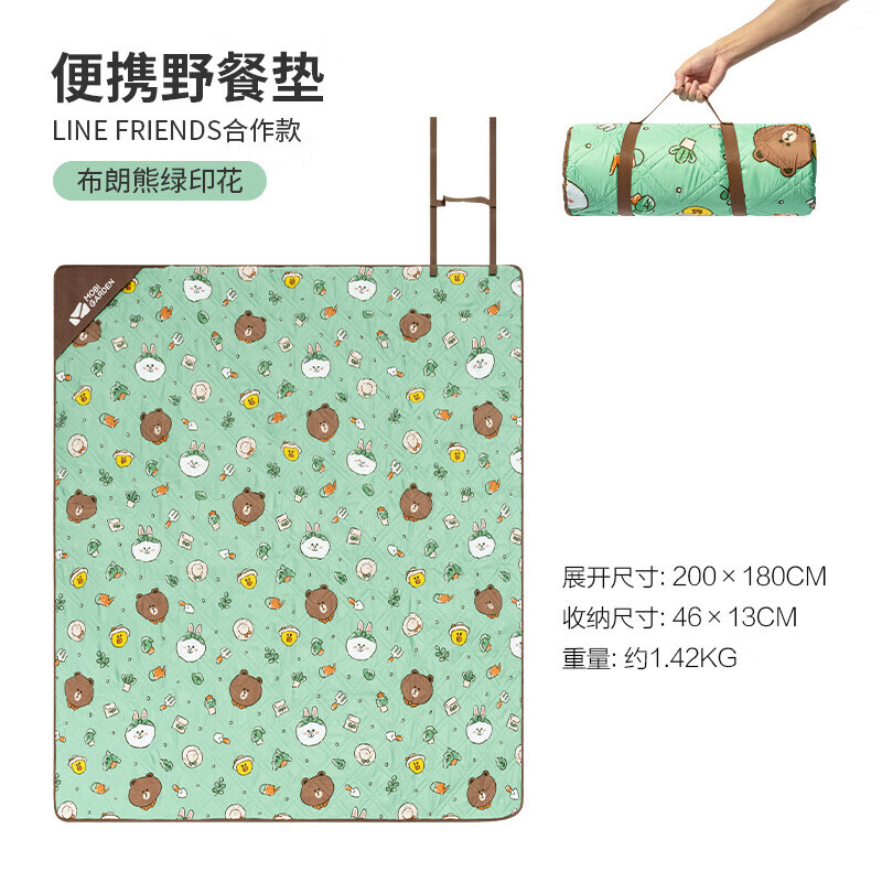 Mobi Garden NX21663001 Совместный коврик для пикника на открытом воздухе Бурый медведь Зеленый принт Другие цвета
Mobi Garden NX21663001 Совместный коврик для пикника на открытом воздухе Бурый медведь Зеленый принт Другие цвета