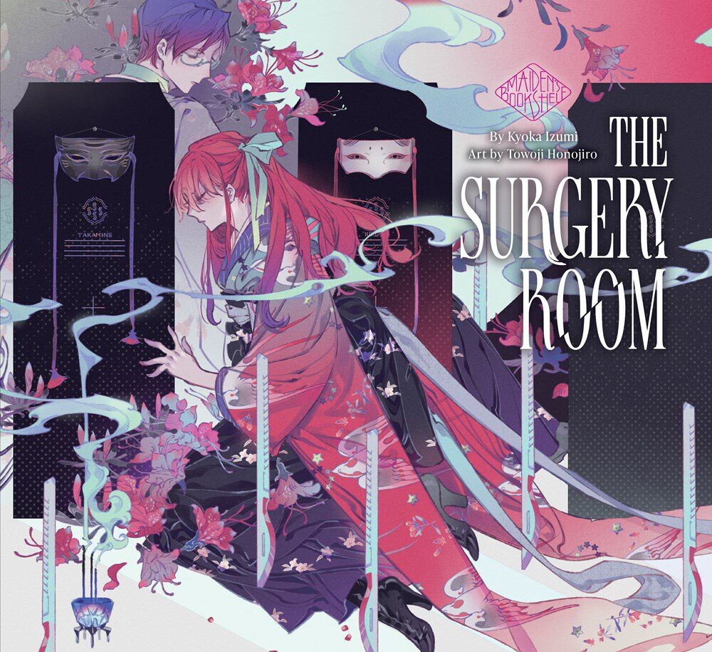 Манга The Surgery Room: Maiden's Bookshelf (Color) 
Манга The Surgery Room: Maiden's Bookshelf (Color)