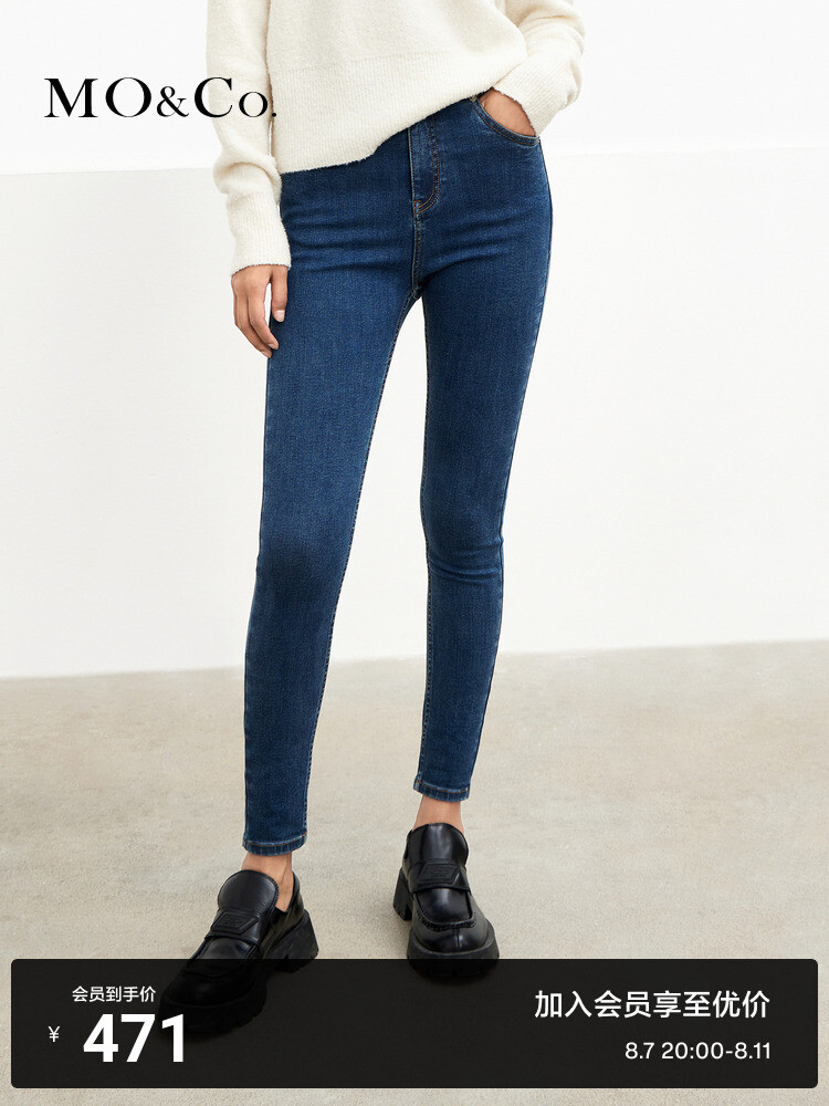 Облегающие джинсы Moco зауженные, синий
Облегающие джинсы Moco зауженные, синий