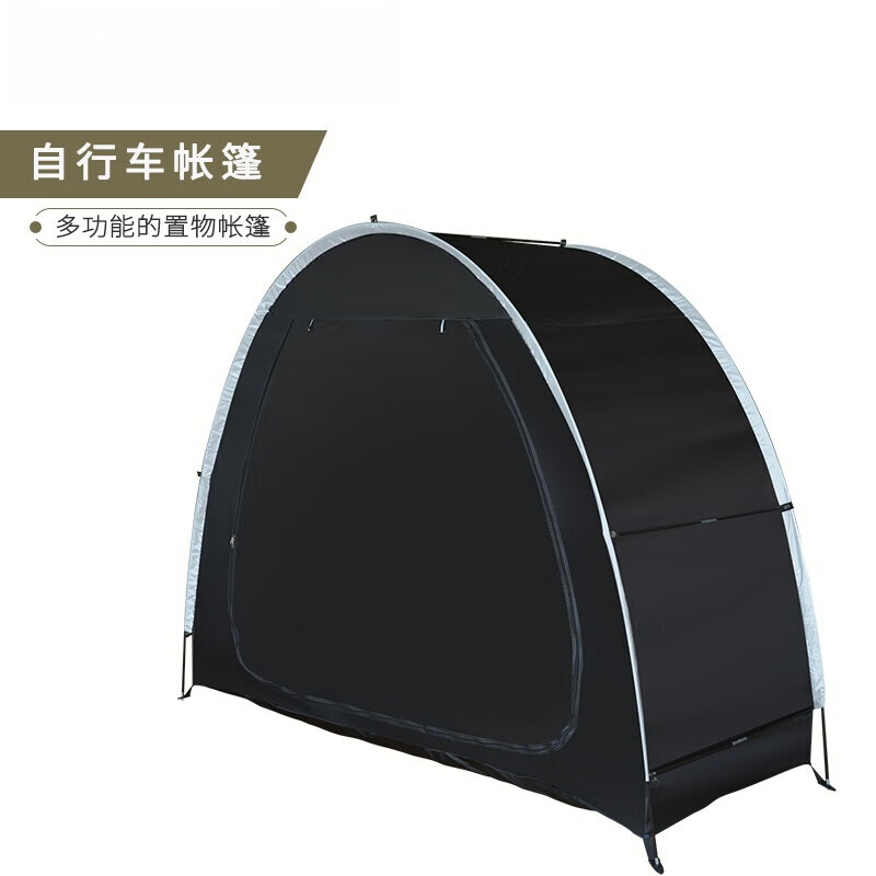 Yjhome уличная велосипедная палатка для альпинизма, портативная палатка для кемпинга, велосипеда 200*85*165 см
Yjhome уличная велосипедная палатка для альпинизма, портативная палатка для кемпинга, велосипеда 200*85*165 см