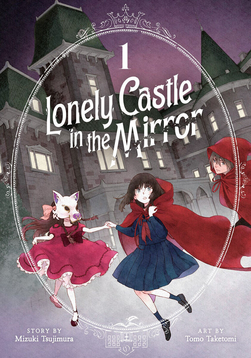 Манга Lonely Castle in the Mirror Manga Volume 1
Манга Lonely Castle in the Mirror Manga Volume 1
