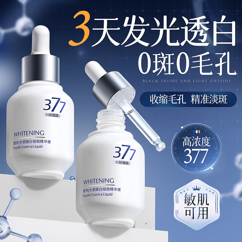 Сыворотка унисекс Korean grain
Сыворотка унисекс Korean grain