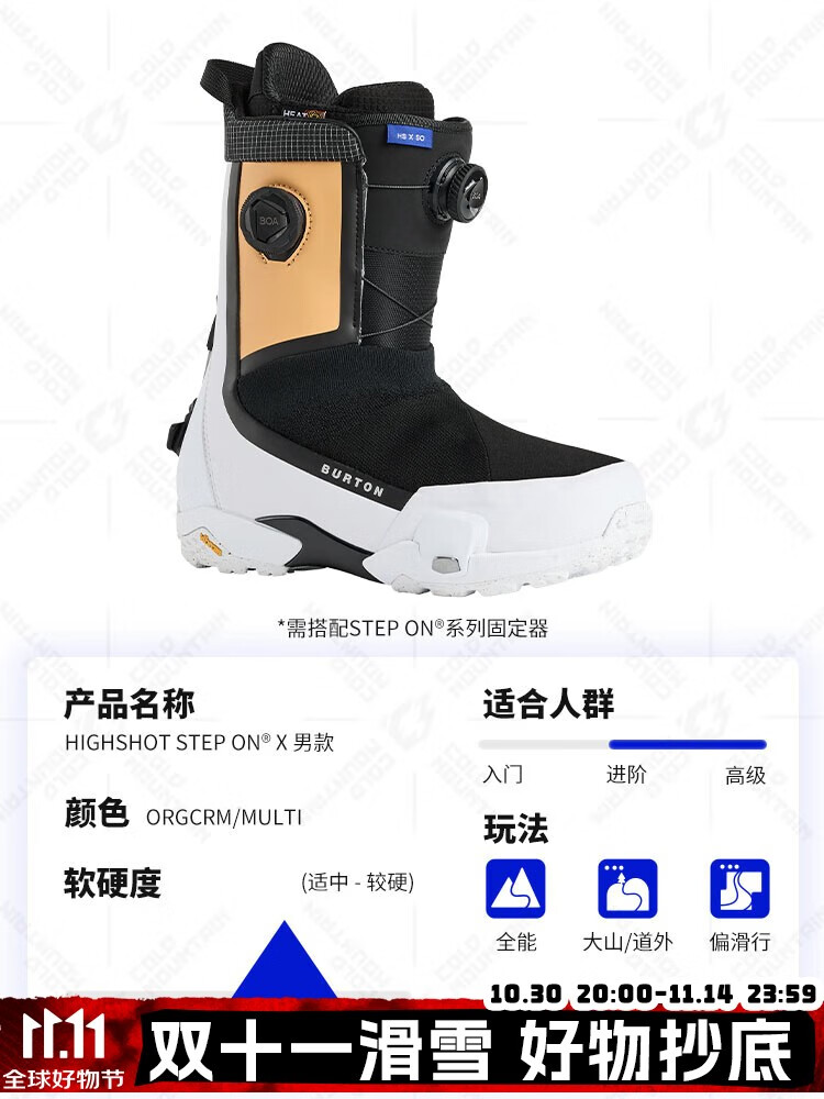 Burton Горнолыжные ботинки lengshan step on для мужчин и женщин, быстрая шнуровка, комфортные универсальные ботинки для катания по всему склону, новая модель 2526, размер 25/26 highshot x step on — черный оранжевый, мужской стиль, 41.5 (265mm)
Burton Горнолыжные ботинки lengshan step on для мужчин и женщин, быстрая шнуровка, комфортные универсальные ботинки для катания по всему склону, новая модель 2526, размер 25/26 highshot x step on — черный оранжевый, мужской стиль, 41.5 (265mm)