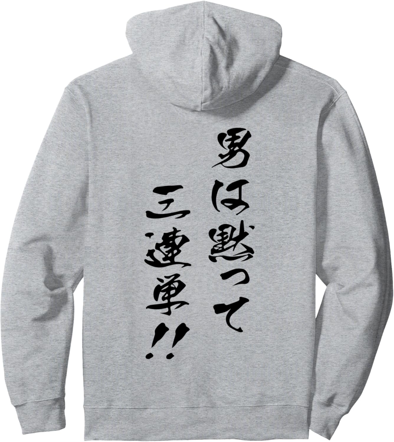 Оригинальная модель Мужчина молчит с трехслойным принтом: толстовка с принтом на спине, синяя Interesting Horse Racing Clothes
Оригинальная модель Мужчина молчит с трехслойным принтом: толстовка с принтом на спине, синяя Interesting Horse Racing Clothes