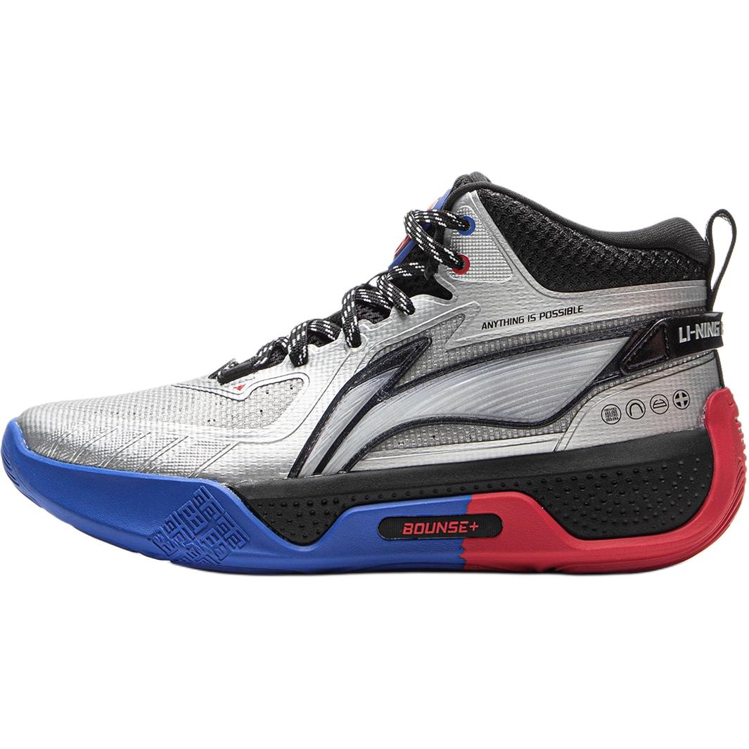 Баскетбольные кроссовки для детей начальной школы LINING YOUNG, серебряный
Баскетбольные кроссовки для детей начальной школы LINING YOUNG, серебряный