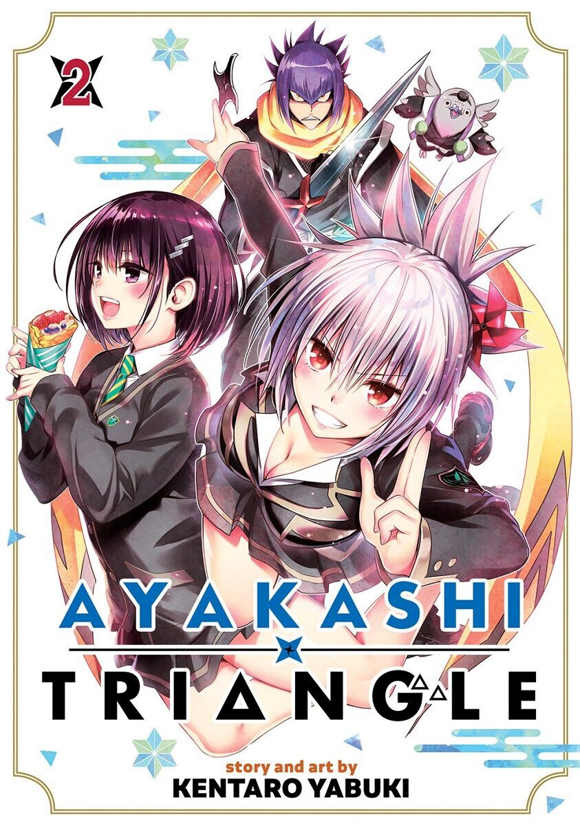 Манга Ayakashi Triangle Manga Volume 2
Манга Ayakashi Triangle Manga Volume 2