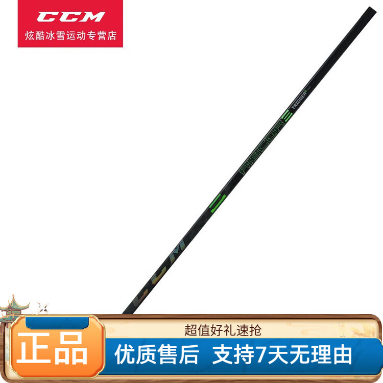 CCM Хоккейная клюшка Ribcor Trigger 5 Pro, жесткость 95, длина крюка 29 см, правый хват
CCM Хоккейная клюшка Ribcor Trigger 5 Pro, жесткость 95, длина крюка 29 см, правый хват