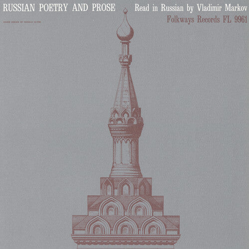 CD диск Markov, Vladimir: Russian Poetry and Prose
CD диск Markov, Vladimir: Russian Poetry and Prose