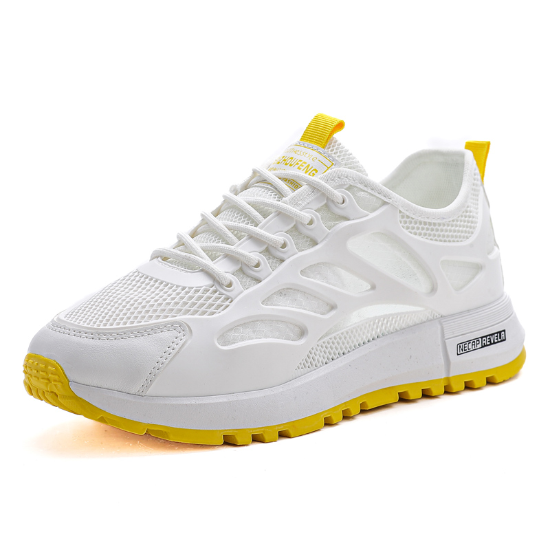 Обувь для подростков FIRS Kids, белый/желтый
Обувь для подростков FIRS Kids, белый/желтый