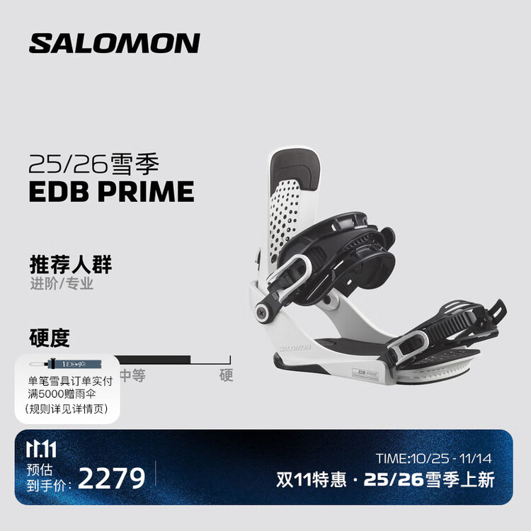 Salomon 25-26 Зимнее лыжное снаряжение, сноуборд, крепления для сноуборда, EDB PRIME L47939800 S
Salomon 25-26 Зимнее лыжное снаряжение, сноуборд, крепления для сноуборда, EDB PRIME L47939800 S