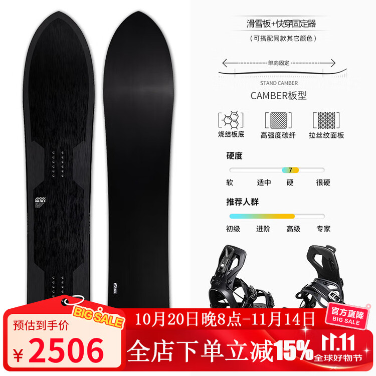 HEAD Сноуборд WS Carbon Fiber для мужчин и женщин, взрослый комплект для катания: доска KINGPRO7X с ласточкиным хвостом + крепления быстрой фиксации, 146 см, Черный, HEAD Сноуборд WS Carbon Fiber для мужчин и женщин, взрослый комплект для катания: доска K
HEAD Сноуборд WS Carbon Fiber для мужчин и женщин, взрослый комплект для катания: доска KINGPRO7X с ласточкиным хвостом + крепления быстрой фиксации, 146 см, Черный, HEAD Сноуборд WS Carbon Fiber для мужчин и женщин, взрослый комплект для катания: доска K