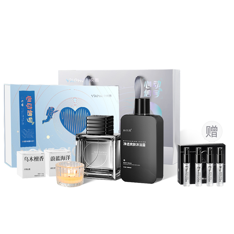 Наборы ароматов для мужчин SOLEHE
Наборы ароматов для мужчин SOLEHE