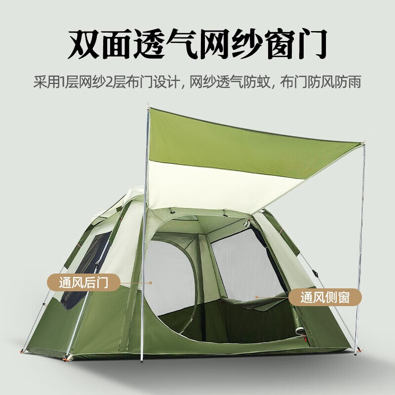 Tanxianzhe Explorer полностью автоматическая палатка для кемпинга, непромокаемая и солнцезащитная палатка TXZ-1155 хаки
Tanxianzhe Explorer полностью автоматическая палатка для кемпинга, непромокаемая и солнцезащитная палатка TXZ-1155 хаки