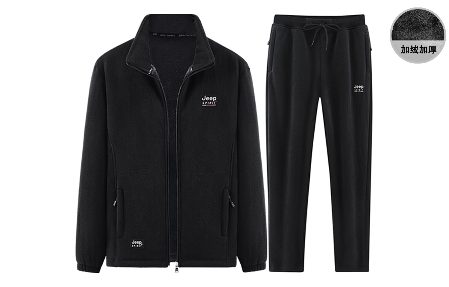 Повседневная спортивная одежда унисекс Jeep Spirit
Повседневная спортивная одежда унисекс Jeep Spirit