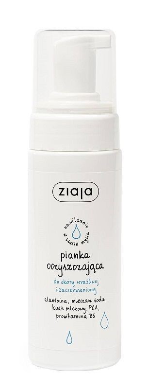 Ziaja пена для умывания лица, 150 ml
Ziaja пена для умывания лица, 150 ml