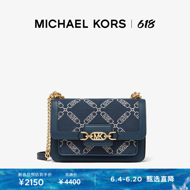 Сумка жаккардовая Michael Kors Heather с ромбовидной решеткой и цепочкой, темно-синий
Сумка жаккардовая Michael Kors Heather с ромбовидной решеткой и цепочкой, темно-синий