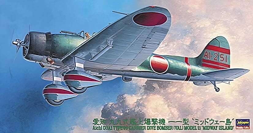 Aichi D3A1 Тип 99 1:48 Hasegawa JT56
Aichi D3A1 Тип 99 1:48 Hasegawa JT56