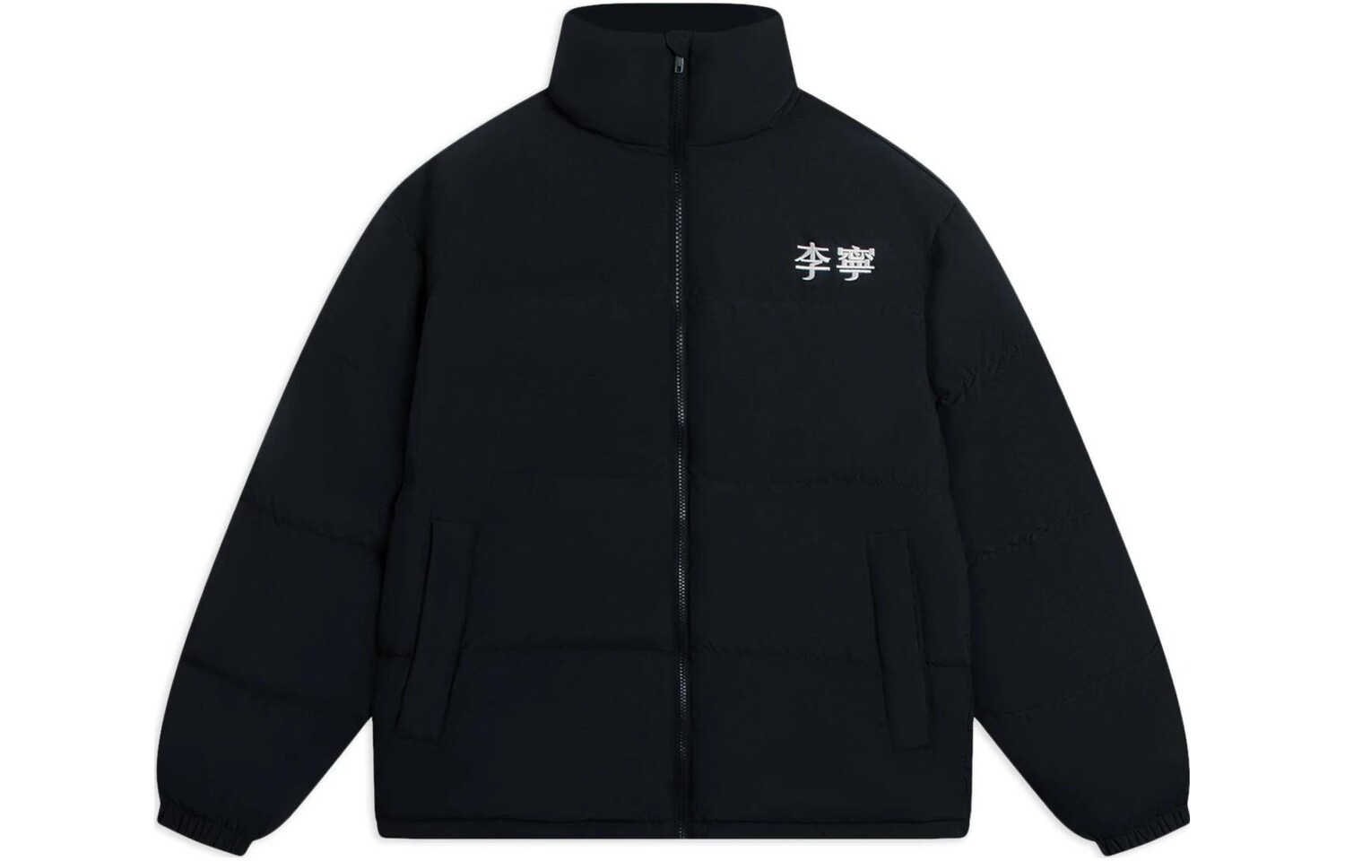 Пуховик унисекс Li Ning, темно-серый
Пуховик унисекс Li Ning, темно-серый