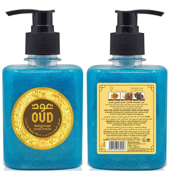 OUD LUXURY MUSK 300 мл ЖИДКОЕ МЫЛО ДЛЯ ТЕЛА АРАБСКИЙ ИЗ ДУБАЯ ПРЕМИУМ
OUD LUXURY MUSK 300 мл ЖИДКОЕ МЫЛО ДЛЯ ТЕЛА АРАБСКИЙ ИЗ ДУБАЯ ПРЕМИУМ