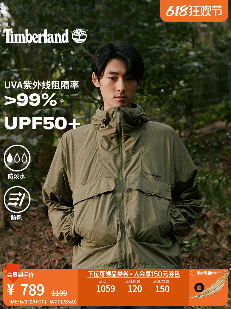 Куртка мужская Timberland, светло-пшеничный, Бежевый, Куртка мужская Timberland, светло-пшеничный
Куртка мужская Timberland, светло-пшеничный, Бежевый, Куртка мужская Timberland, светло-пшеничный