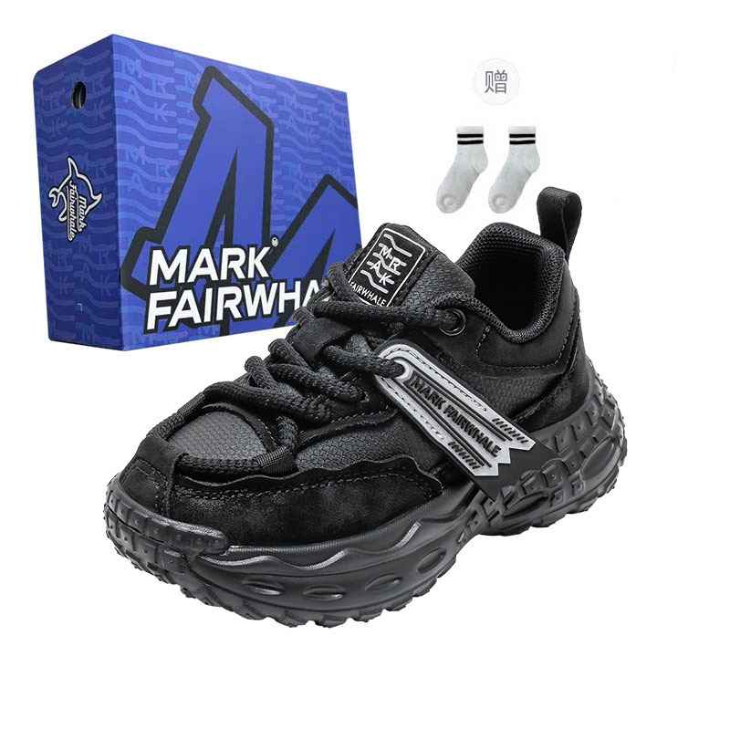 Детская повседневная обувь для детей FAIRWHALE, черный
Детская повседневная обувь для детей FAIRWHALE, черный