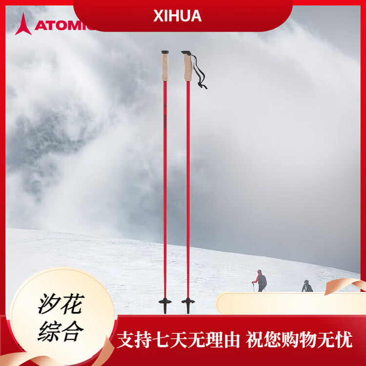 Atomic Горные лыжные палки 4-star carbon/aluminum красные 125 см
Atomic Горные лыжные палки 4-star carbon/aluminum красные 125 см