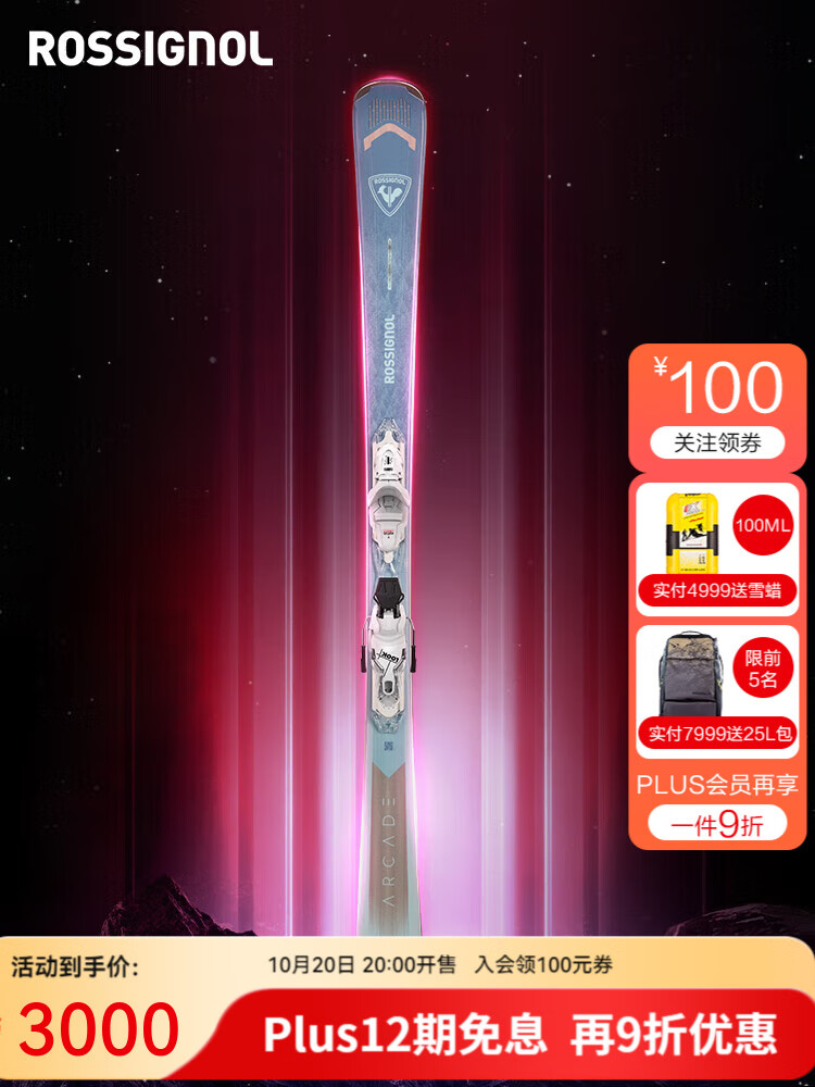 Rossignol Новые женские лыжи, серия ARCADE, всесезонные лыжи с цепкостью и амортизацией, ARCADE 78, ARCADE 78, 156 см
Rossignol Новые женские лыжи, серия ARCADE, всесезонные лыжи с цепкостью и амортизацией, ARCADE 78, ARCADE 78, 156 см