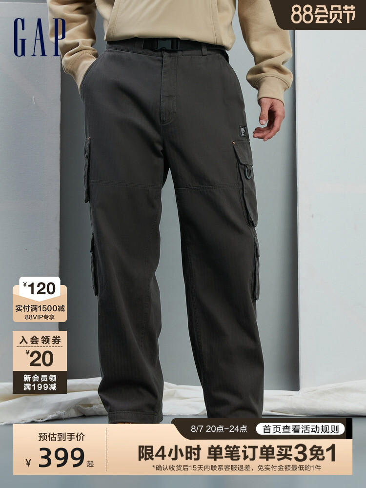Брюки мужские Gap с несколькими карманами, хаки
Брюки мужские Gap с несколькими карманами, хаки