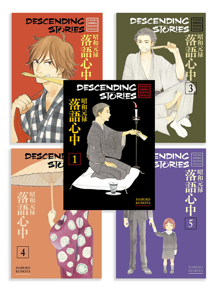 Манга Descending Stories Manga (1-5) Bundle
Манга Descending Stories Manga (1-5) Bundle