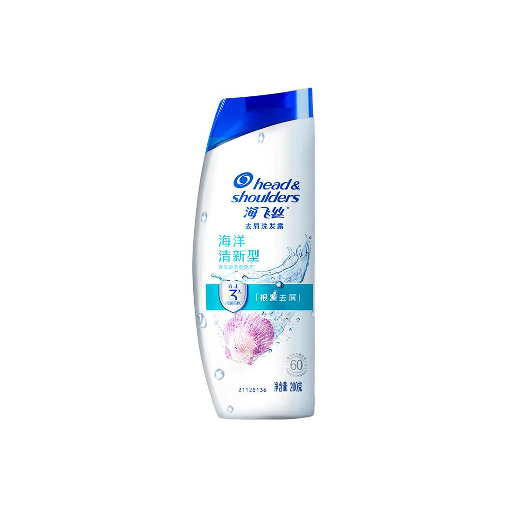 Очищающий шампунь от перхоти Ocean Refreshing Cedar 200г/400г*2/750г Head&shoulders
Очищающий шампунь от перхоти Ocean Refreshing Cedar 200г/400г*2/750г Head&shoulders