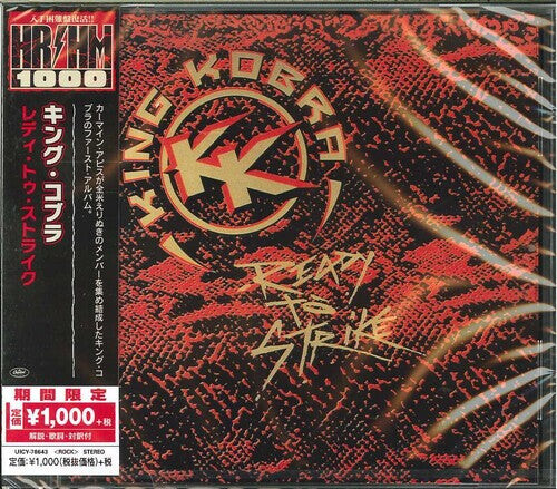 CD диск King Kobra: Ready To Strike
CD диск King Kobra: Ready To Strike