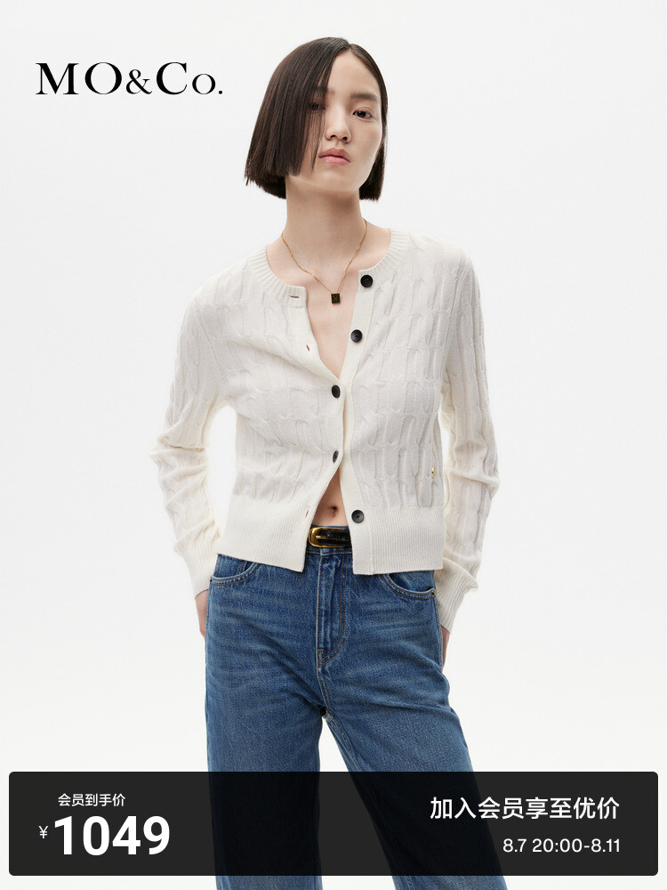 Короткий вязаный кардиган Moco на пуговицах, кремовый
Короткий вязаный кардиган Moco на пуговицах, кремовый