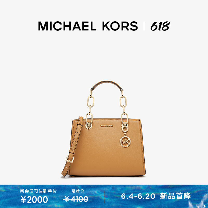 Сумочка женская Michael Kors Cynthia маленькая, арахисовый
Сумочка женская Michael Kors Cynthia маленькая, арахисовый