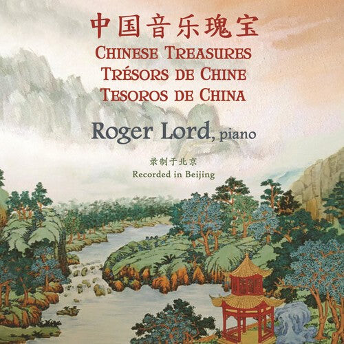 CD диск Lord: Chinese Treasures 
CD диск Lord: Chinese Treasures