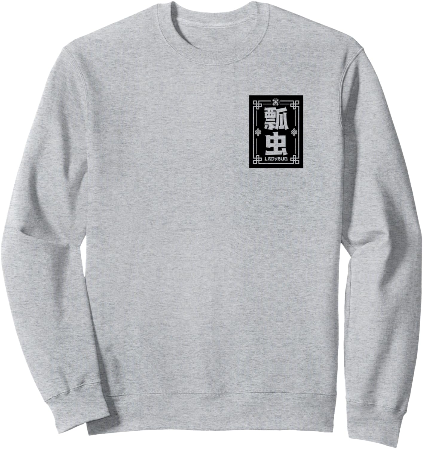 Толстовка с изображением стилизованной божьей коровки из мультфильма «Чудесный Шанхай» Miraculous, серый
Толстовка с изображением стилизованной божьей коровки из мультфильма «Чудесный Шанхай» Miraculous, серый