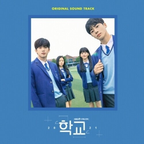 CD диск School 2021 / O.S.T.: School 2021 (KBS Drama Soundtrack) (incl. 100pg Photobook)
CD диск School 2021 / O.S.T.: School 2021 (KBS Drama Soundtrack) (incl. 100pg Photobook)