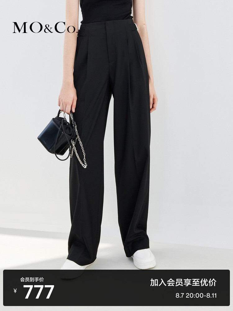 Брюки широкие Moco Moanke плиссированные, черный
Брюки широкие Moco Moanke плиссированные, черный