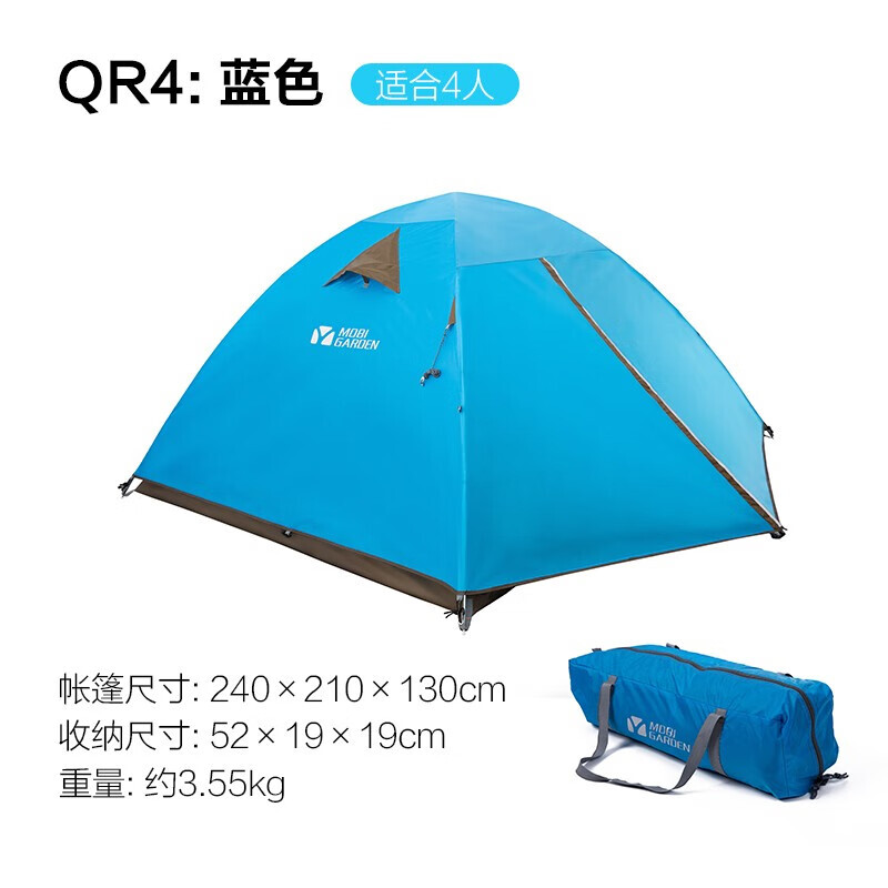 Mobi Garden Outdoor открытый кемпинг непромокаемый и ветрозащитный для 2-4 человек путешествия портативный тамбур для кемпинга солнечный день палатка MZ098010
Mobi Garden Outdoor открытый кемпинг непромокаемый и ветрозащитный для 2-4 человек путешествия портативный тамбур для кемпинга солнечный день палатка MZ098010