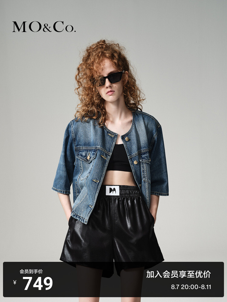 Джинсовая куртка Moco в стиле ретро, синий
Джинсовая куртка Moco в стиле ретро, синий