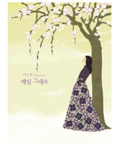 CD диск Park, Stella: To Be with You All the Time
CD диск Park, Stella: To Be with You All the Time