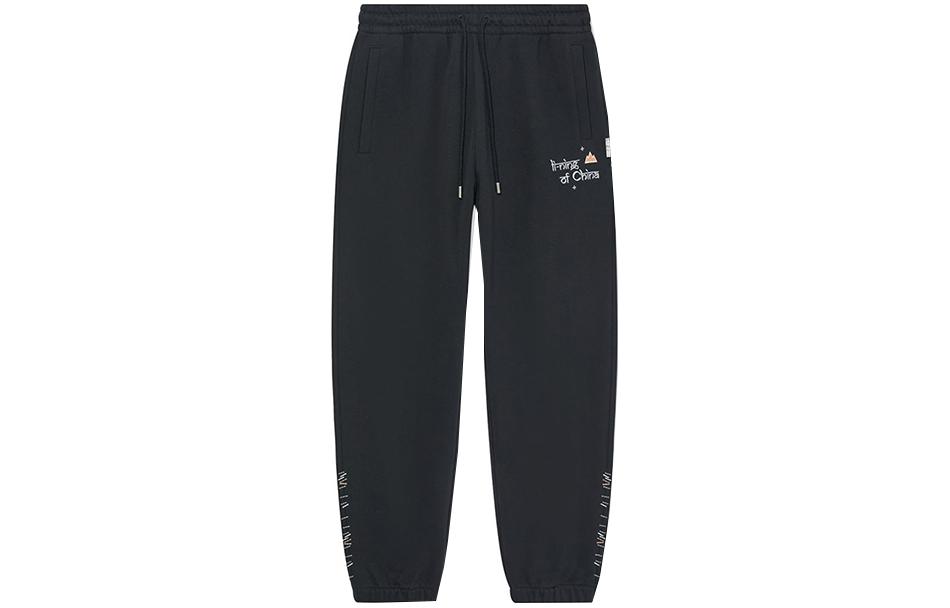 LiNing Трикотажные спортивные брюки мужские черные
LiNing Трикотажные спортивные брюки мужские черные