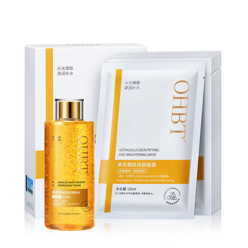 Маска для лица Unisex OHBT
Маска для лица Unisex OHBT