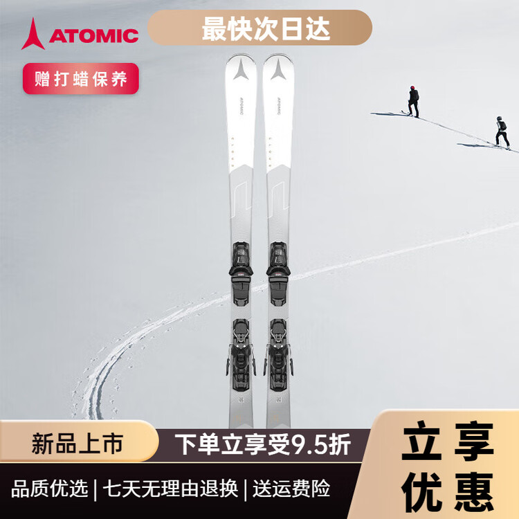 Atomic Женские лыжи Skiing Double Board, модель, для начинающих, зимние, серия CLOUD, полноразмерный сердечник из пеноматериала, амортизация, средний уровень, 150 см
Atomic Женские лыжи Skiing Double Board, модель, для начинающих, зимние, серия CLOUD, полноразмерный сердечник из пеноматериала, амортизация, средний уровень, 150 см