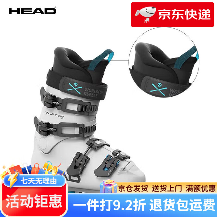 Head Новинка 2024/25: молодежные и детские горнолыжные ботинки double board, модель raptor 70 для среднего уровня, бело-синие, размер 39
Head Новинка 2024/25: молодежные и детские горнолыжные ботинки double board, модель raptor 70 для среднего уровня, бело-синие, размер 39