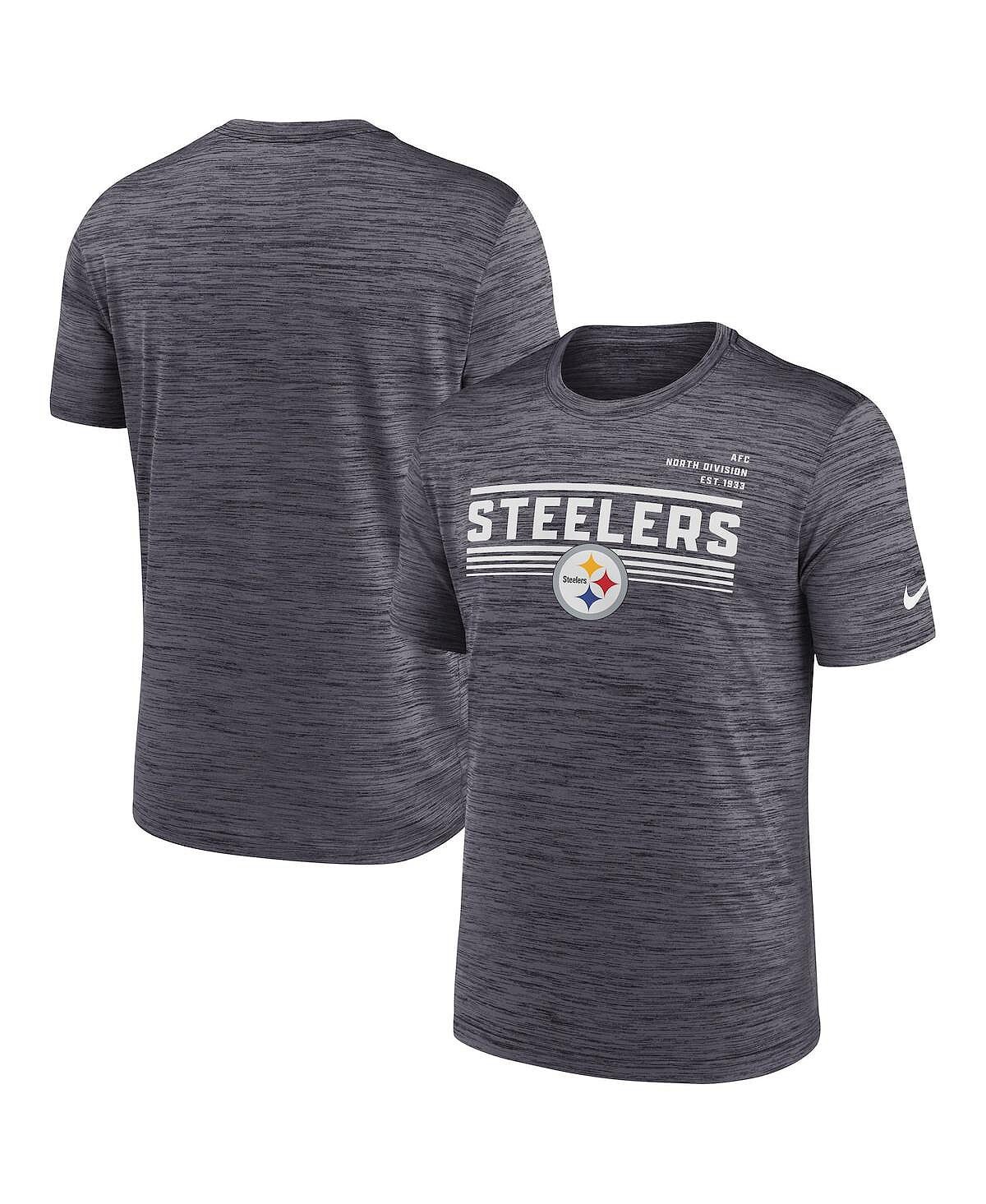 Мужская антрацитовая футболка Pittsburgh Steelers Yardline Velocity Performance Nike, Черный, Мужская антрацитовая футболка Pittsburgh Steelers Yardline Velocity Performance Nike
Мужская антрацитовая футболка Pittsburgh Steelers Yardline Velocity Performance Nike, Черный, Мужская антрацитовая футболка Pittsburgh Steelers Yardline Velocity Performance Nike