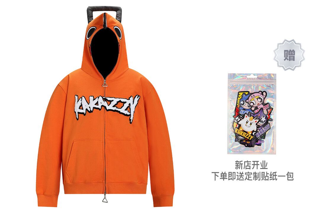 Толстовка унисекс KAKAZZY, Апельсин
Толстовка унисекс KAKAZZY, Апельсин