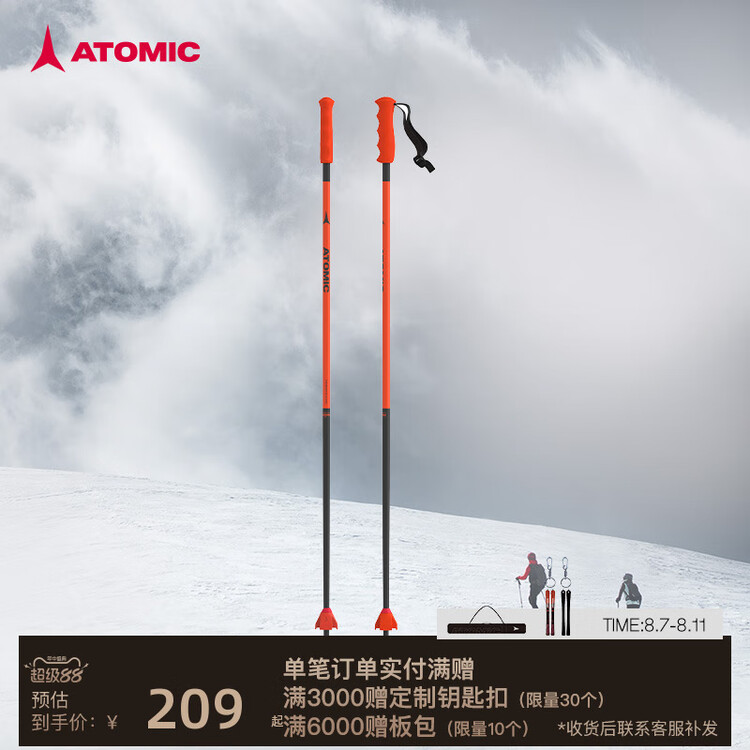 Atomic Детские лыжные палки новинка снежные палки для юниоров профессиональное снаряжение для горнолыжного курорта цвет black
Atomic Детские лыжные палки новинка снежные палки для юниоров профессиональное снаряжение для горнолыжного курорта цвет black