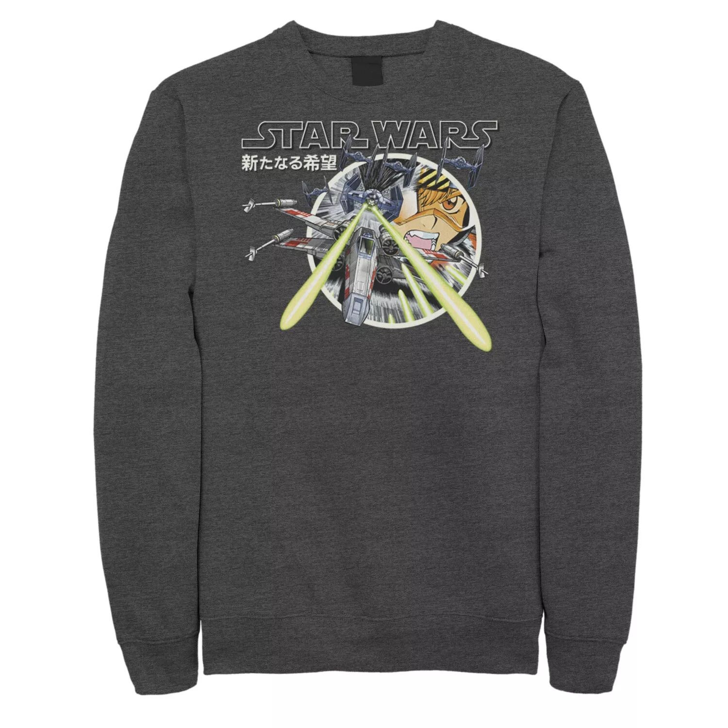 Флисовый кружок с портретом в стиле аниме «Звездные войны» для юниоров в стиле кандзи Licensed Character
Флисовый кружок с портретом в стиле аниме «Звездные войны» для юниоров в стиле кандзи Licensed Character